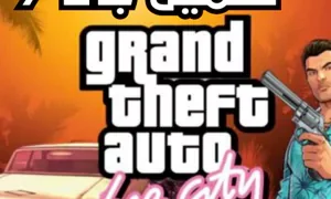 تحميل لعبة جاتا 7