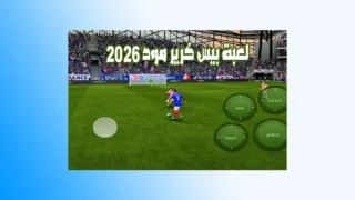 pes Career Mode