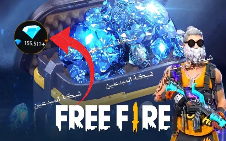 Free Fire Diamonds