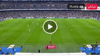 تطبيق بث مباريات