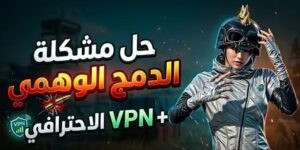 VPN Headshot