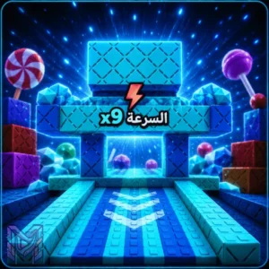 Diamond Treadmill في ماب +1 Speed Keyboard Escape Roblox