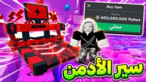 كيف تكون أدمن في ماب الكيبورد؟ الطريقة والمتطلبات في +1 Speed Keyboard Escape