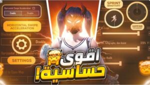 حساسيه كرونا الهيدشوت