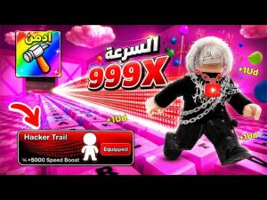 ازاي تبقا أدمن في ماب الكيبورد؟ الطريقة والمتطلبات في +1 Speed Keyboard Escape